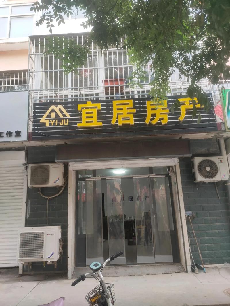 南宁房地产中介选购指南