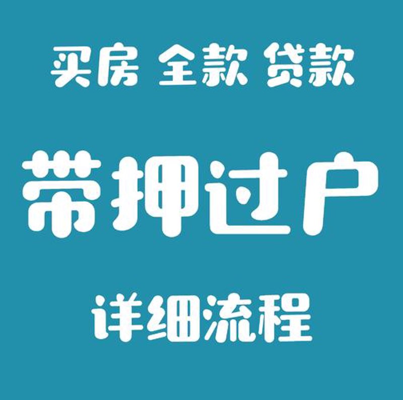 房屋租赁市场现状与前景分析