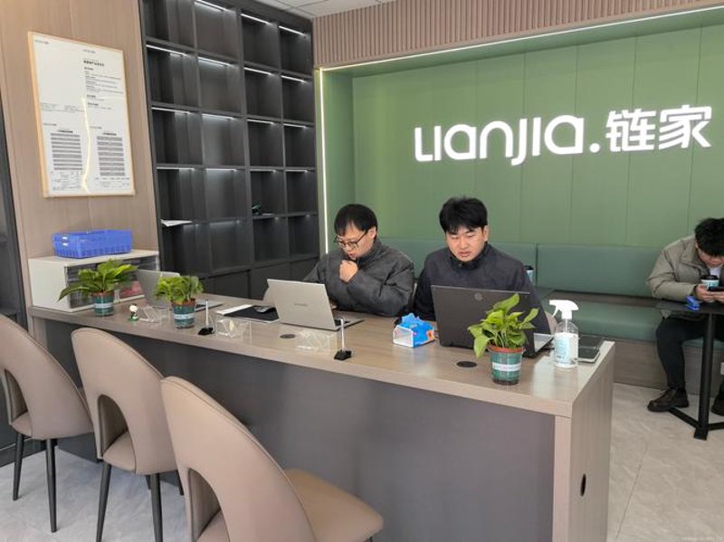 房产经纪行业新风向：数字化变革推动服务升级