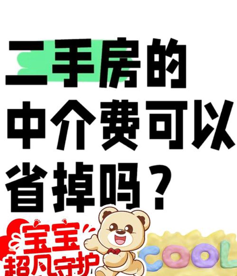南宁房地产市场动态分析