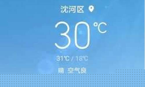 吴忠天气预报15天_吴忠天气预报15天查询百度