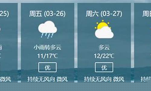 南充天气15天_南充天气15天预报