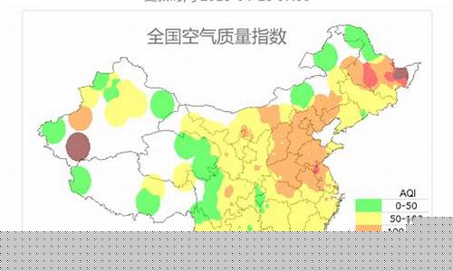 临沂空气质量指数实时查询_临沂空气质量指数实时查询官网