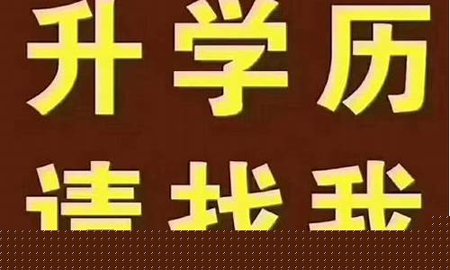 中专升大专怎么报考_中专升大专怎么报考全日制