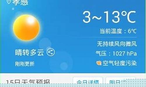 重庆天气2345_重庆天气2345天气预报
